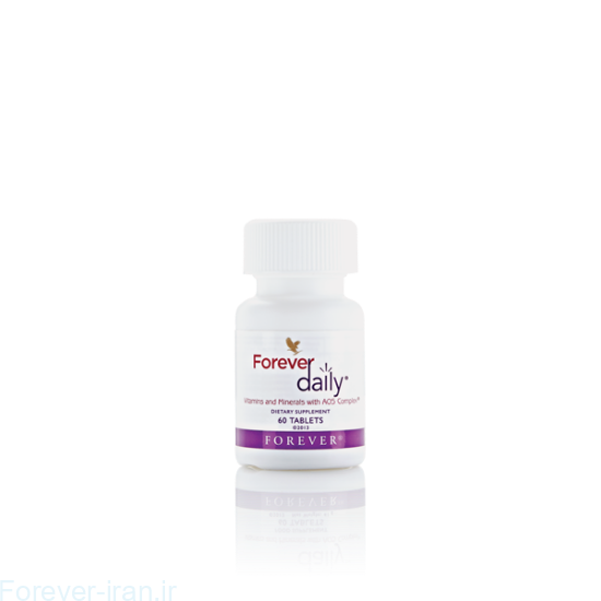 فوراور دیلی (ویتامین ها و مواد معدنی کامل و ضروری روزانه) Forever Daily (Vitamins and Minerals with AOS Complex)