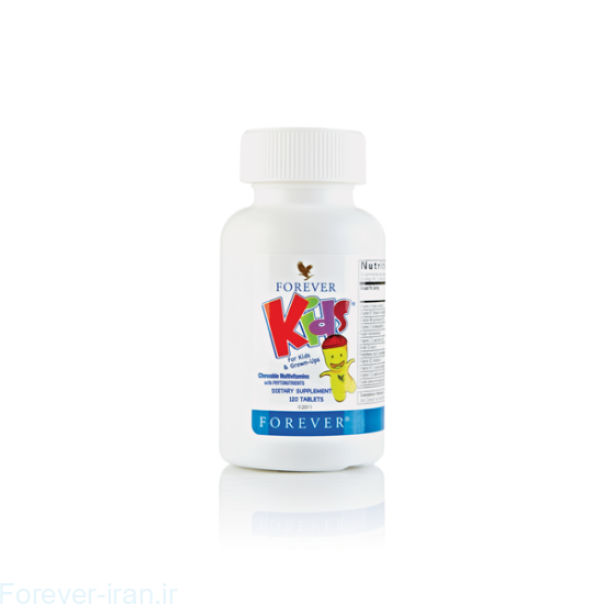 فوراور کیدز (مولتی ویتامین جویدنی کودکان) Forever Kids (Chewable multi vitamins)