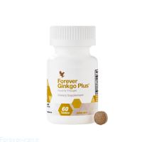 فوراور جینکو پلاس (تقویت مغز و حافظه) Forever Ginkgo Plus